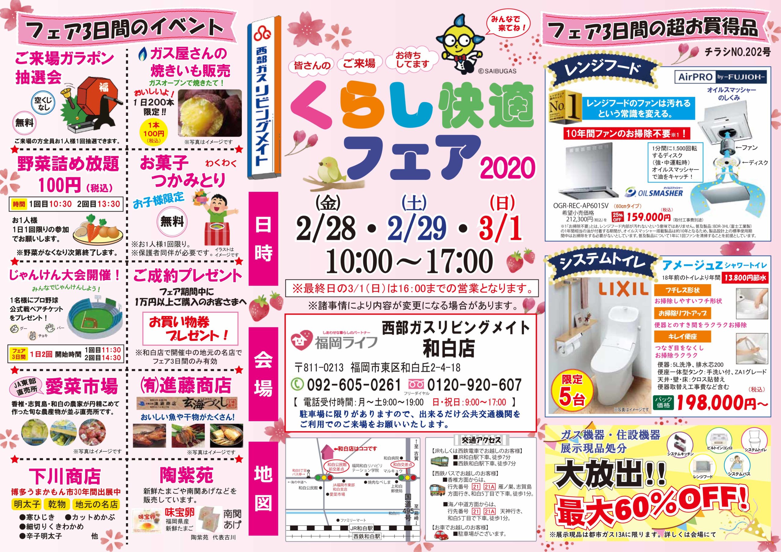 ÅIÅ2020N2­çµõKtFA`V