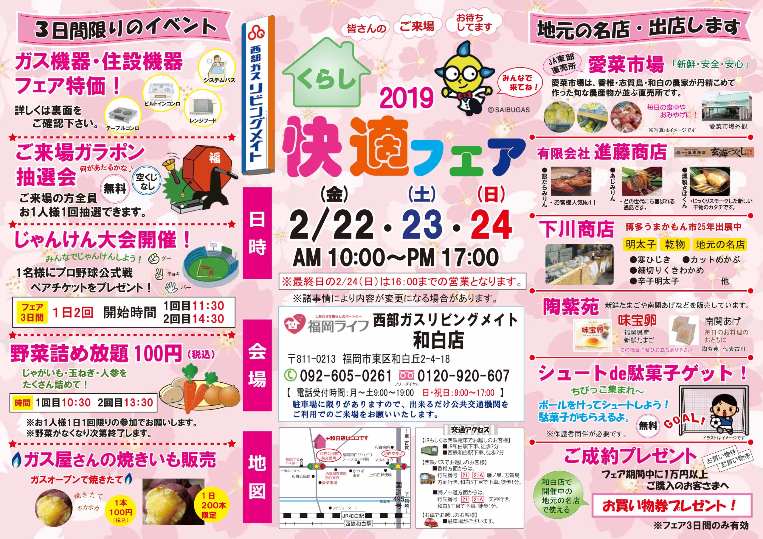 ÅI2019N2aX­çµõKtFA`V