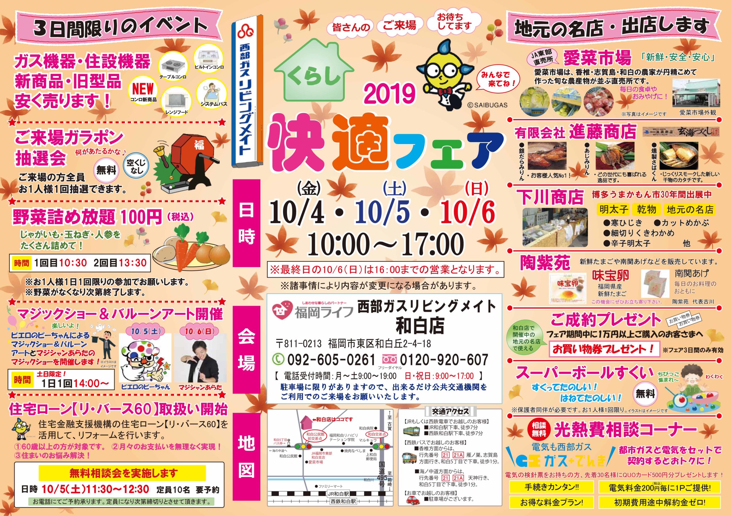 ÅIÅ2019N10aXtFA`V